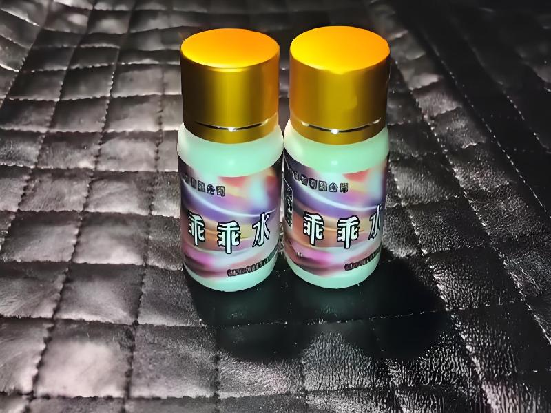 成人催药迷用品4571-niQ型号